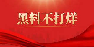 热门大瓜往期内容-娱乐圈热门大瓜回顾 - 往期内容全解析