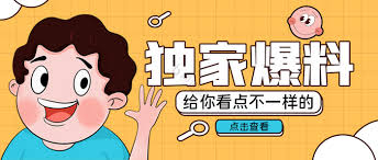 热门大瓜往期内容-娱乐圈热门大瓜回顾 - 往期内容全解析