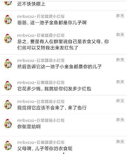一起吃瓜吗在线观看,揭秘网络热门事件的背后真相